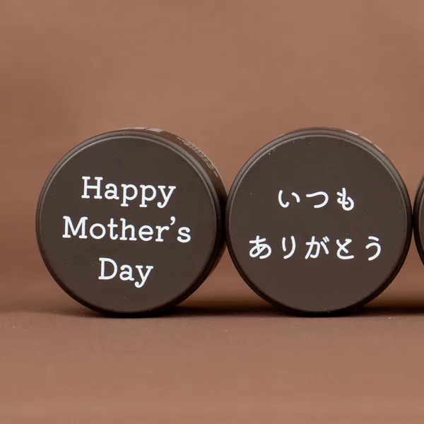 Happy Mother's Day、いつもありがとう、I love Mom と書かれた3つの豆缶